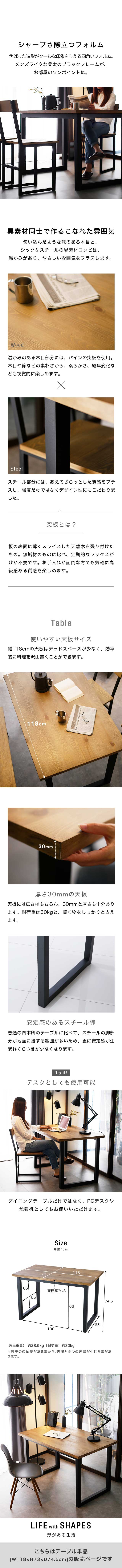 楽天市場】[楽天スーパーSALE! 3/4 20:00 - 3/11 1:59] ダイニング