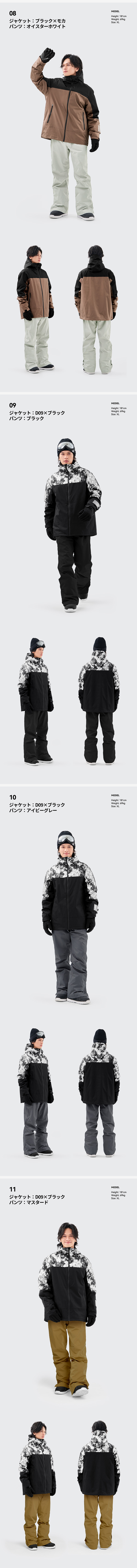 楽天市場】【SS限定クーポン配布中】 スキーウェア スノーボードウェア