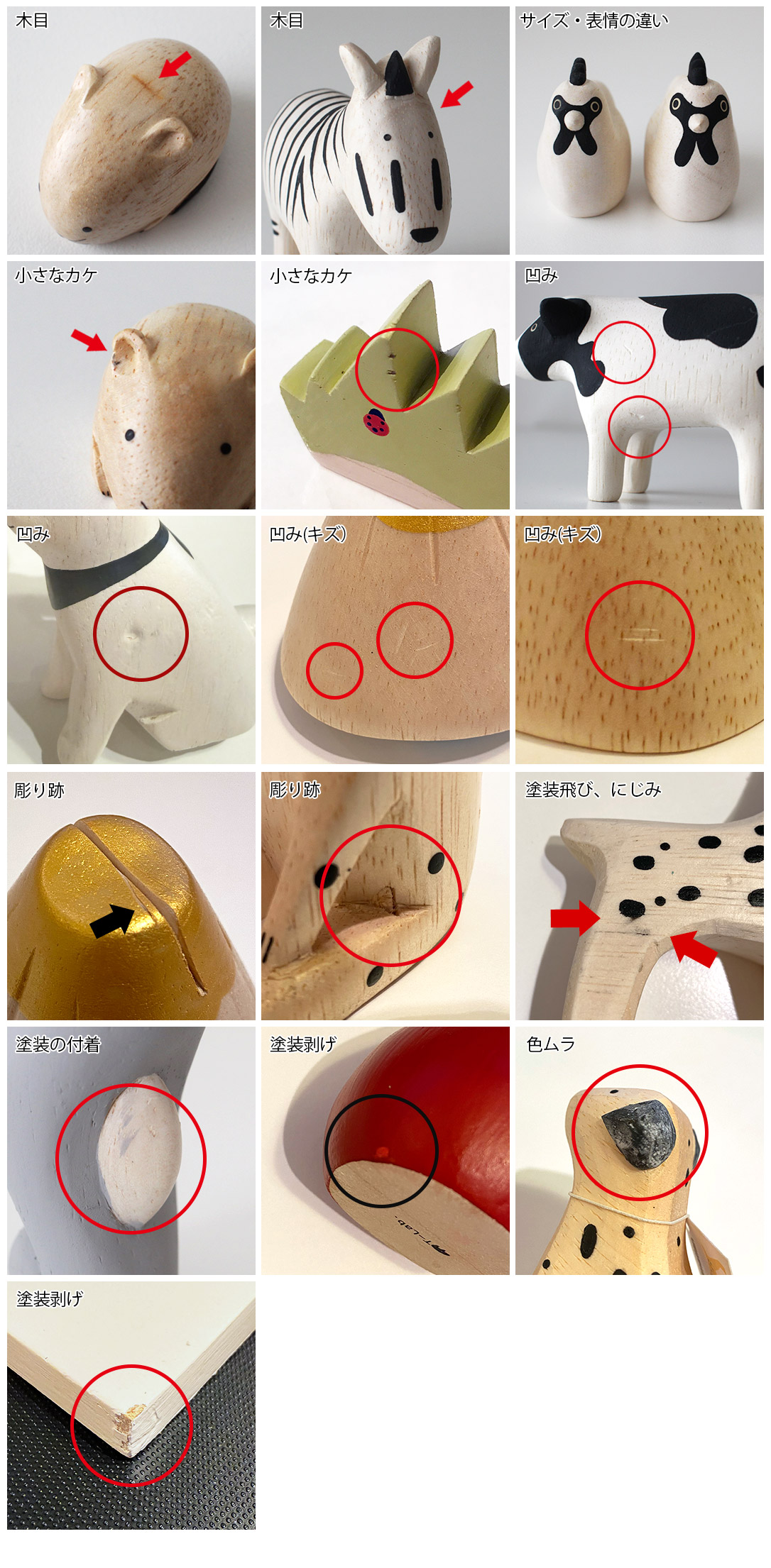 楽天市場】ぽれぽれ polepole 木製 置き物 えとセット ( 十二支 ＋