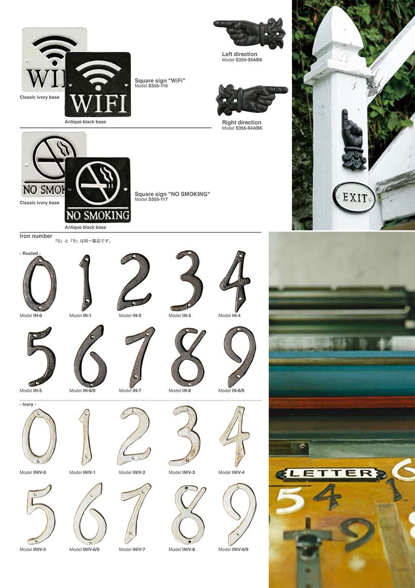 DULTON（ダルトン）サインプレート特集｜アンティーク・レトロ