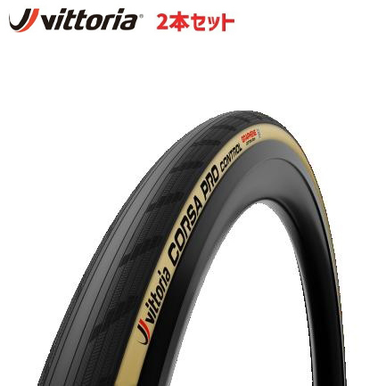 楽天市場】スーパーSALE Vittoria ビットリア CORSA PRO コルサ プロ