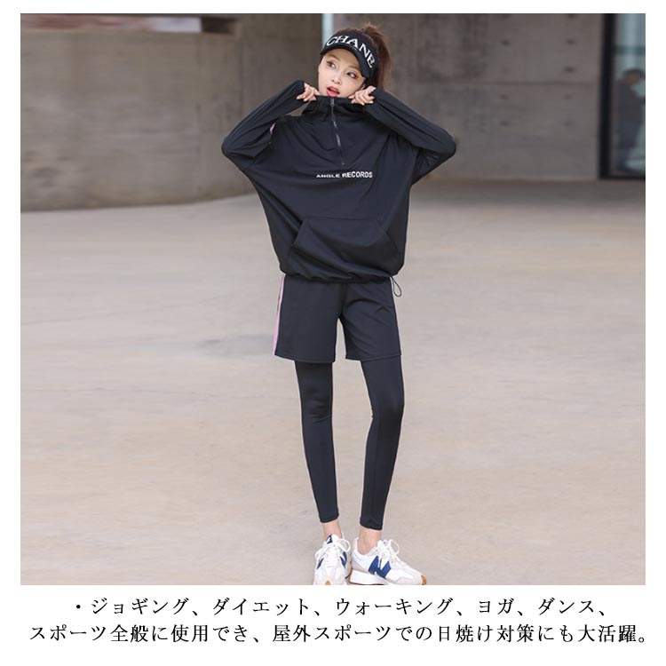 楽天市場】トレーニングウェア レディース 4点セット スポーツウェア