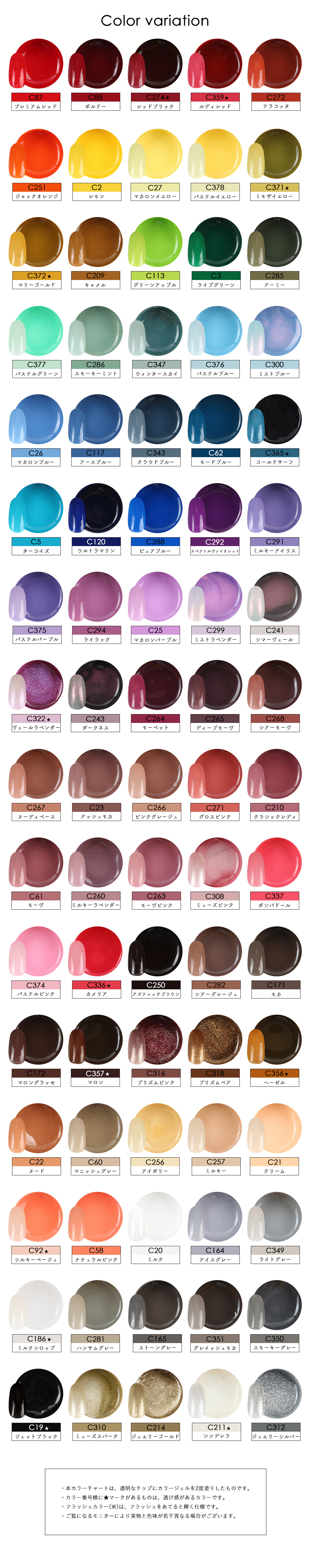 楽天市場】【今だ10個選べる】カラージェル5個セット 3g 全80色