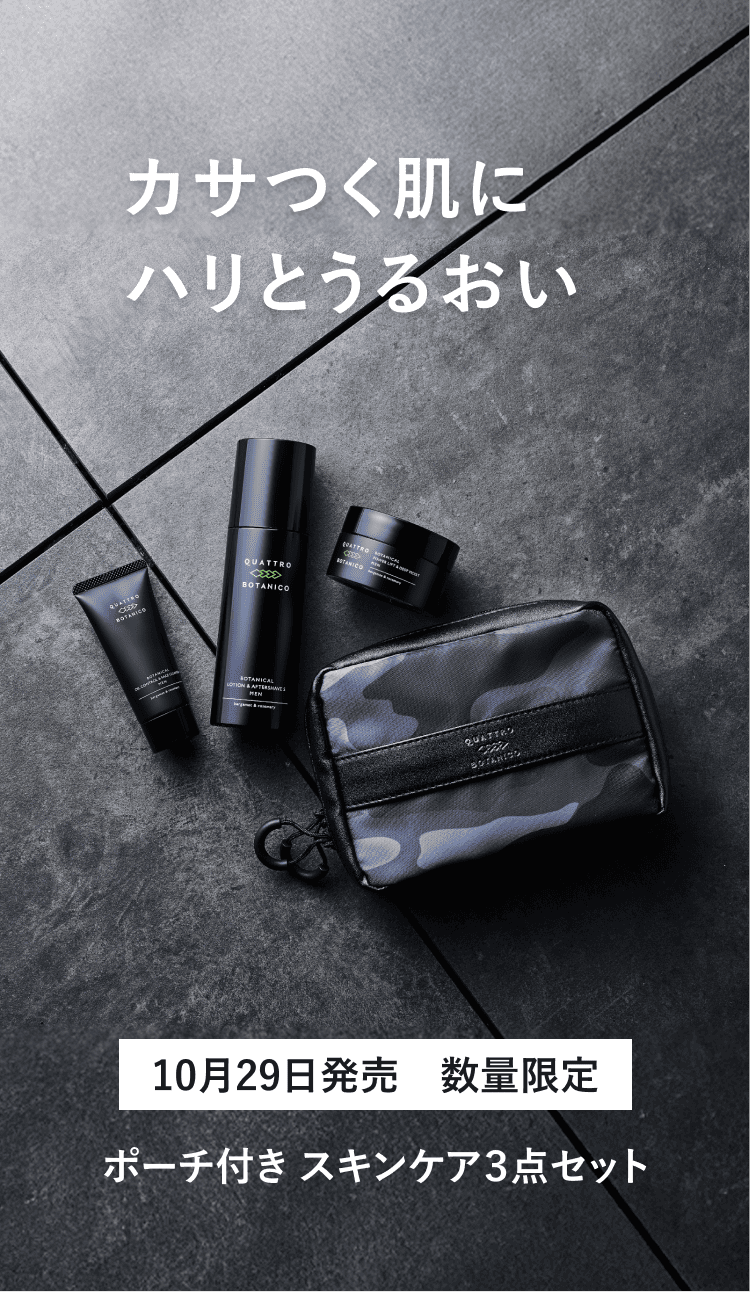 楽天市場】【メンズ スキンケア オールインワン化粧水・乳液 ・洗顔