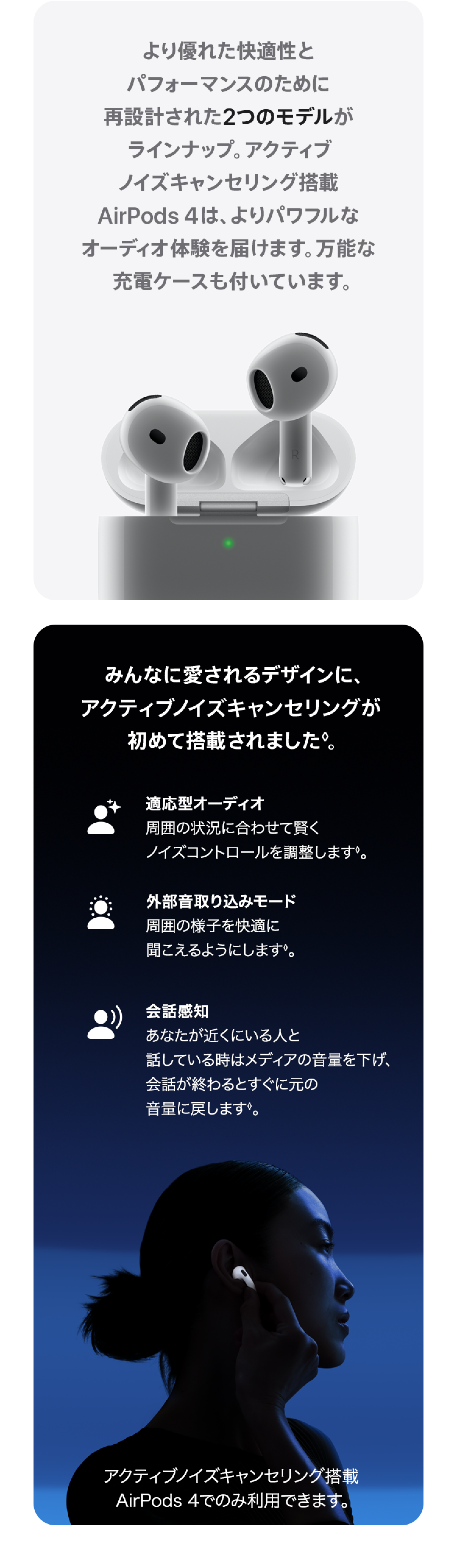 楽天市場】【期間限定値引き!】 AirPods 4 アクティブノイズキャンセ