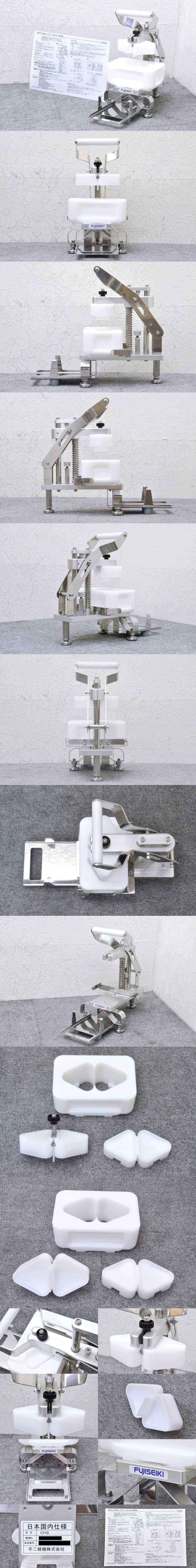 楽天市場】【新品】Fujiseiki/不二精機 にぎるくん 手動おにぎり成形機