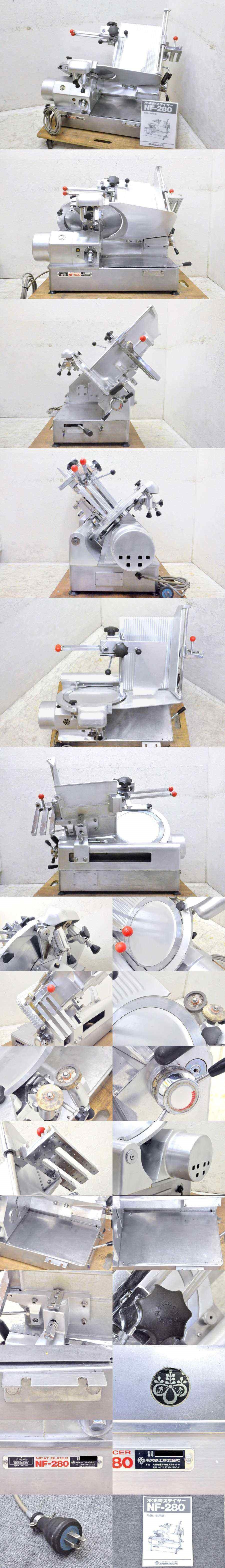 楽天市場】【中古】南常鉄工/なんつね 卓上 冷凍肉スライサー NF-280