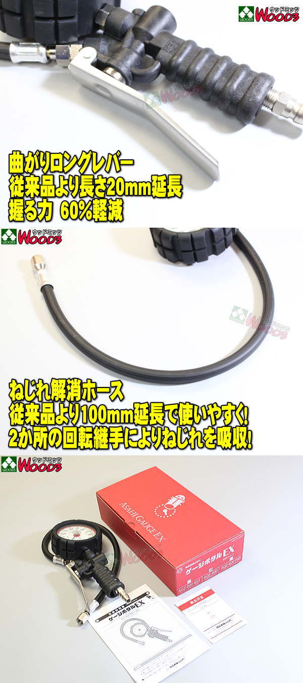 旭産業 ゲージボタルEX AGE-600 [本体のみ] ※先端チャック無し (旧AG