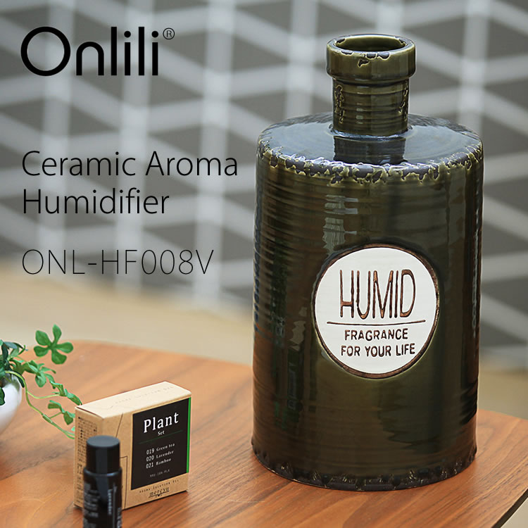 楽天市場】【レビューでプレゼント】VINTAGE Collection 陶器 アロマ超