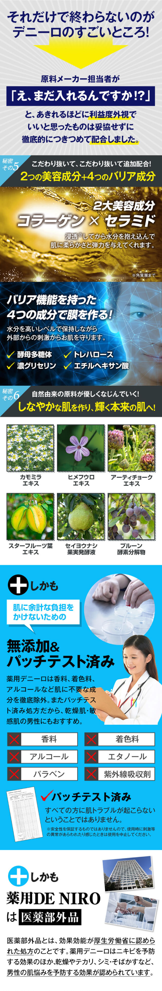 楽天市場】【公式】 デニーロ 薬用DE NIRO 45g 薬用 オールインワン