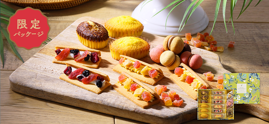 2023お中元特集｜シーキューブ 楽天市場店 公式オンラインショップ