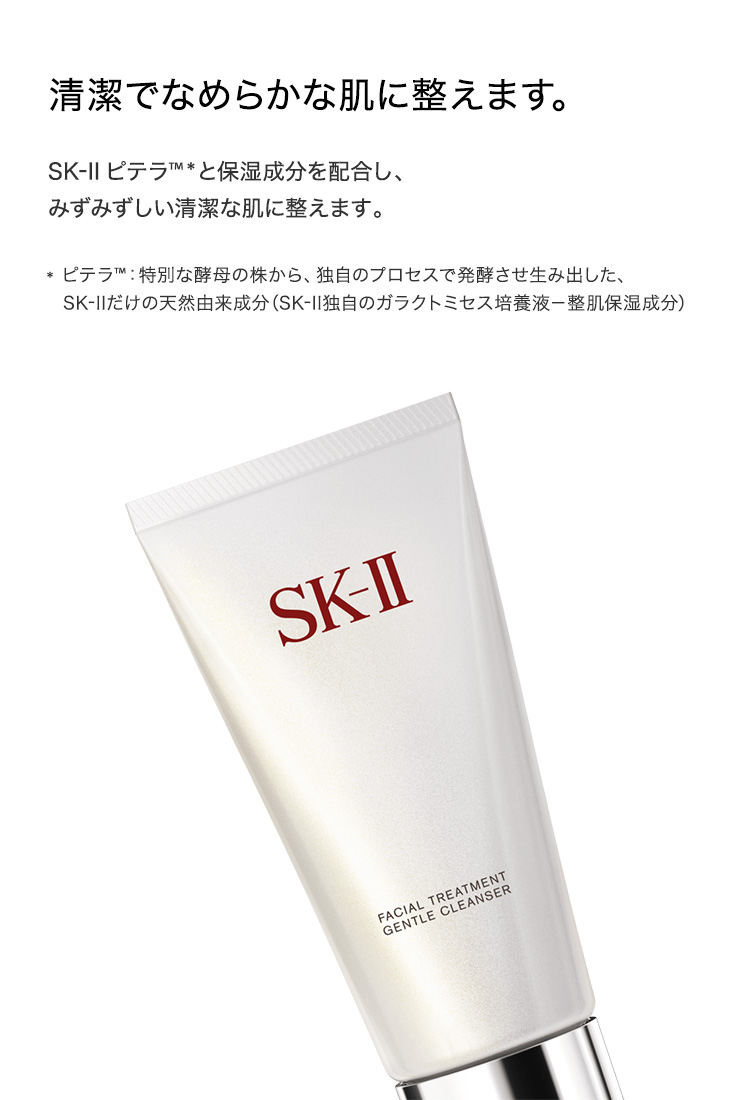 楽天市場】【公式】フェイシャル トリートメント ジェントル