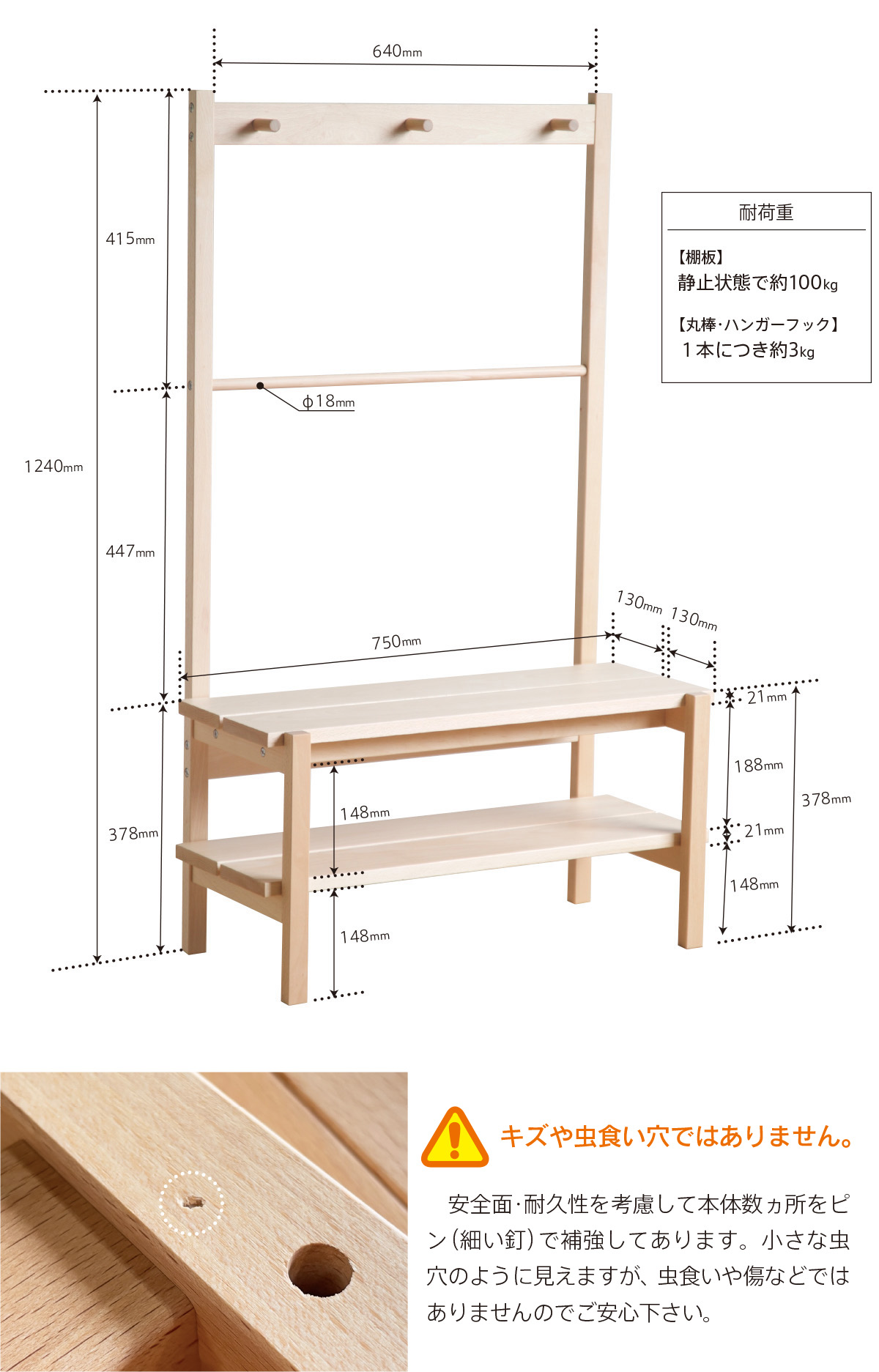楽天市場】日本製 「木製ベンチハンガー」 ハンガーラック 玄関 ベンチ