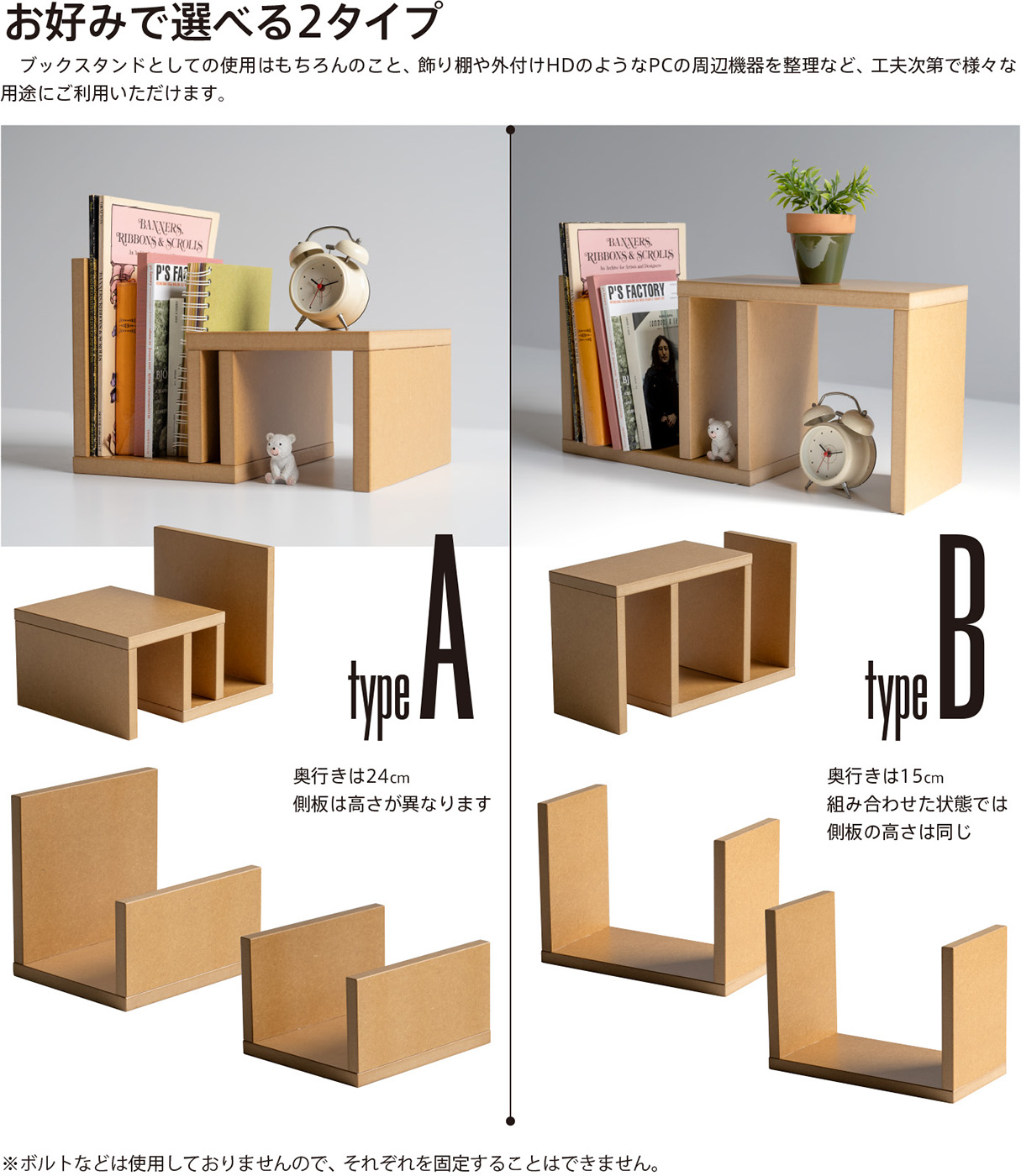 楽天市場】日本製 「木製 ブックスタンド」 卓上 本立て スタンド