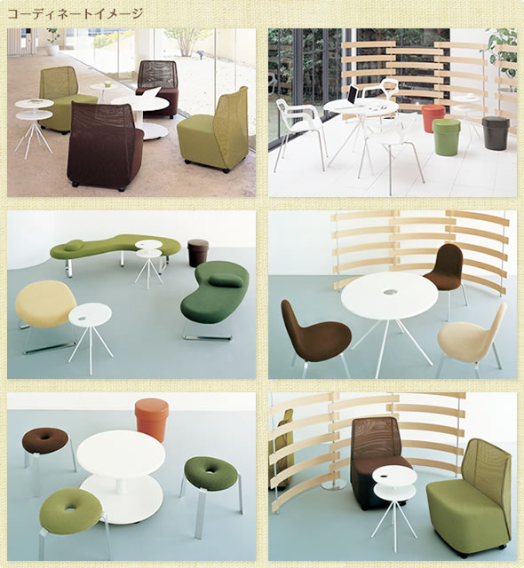 フロウラウンジ Flow Lounge｜オフィス家具、デザイナーズインテリア