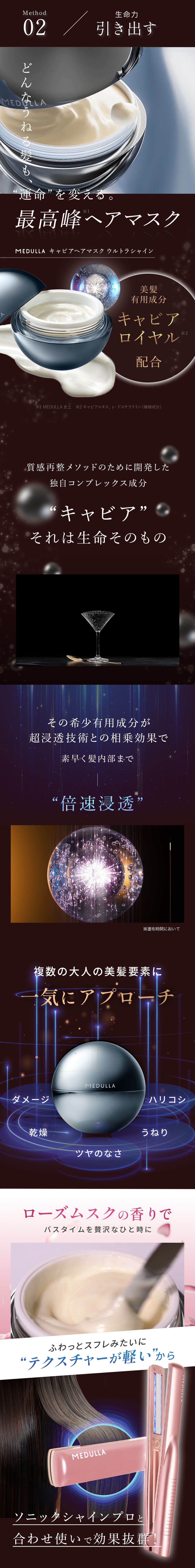 楽天市場】【期間限定19800円】《紗栄子 アンバサダー》 メデュラ