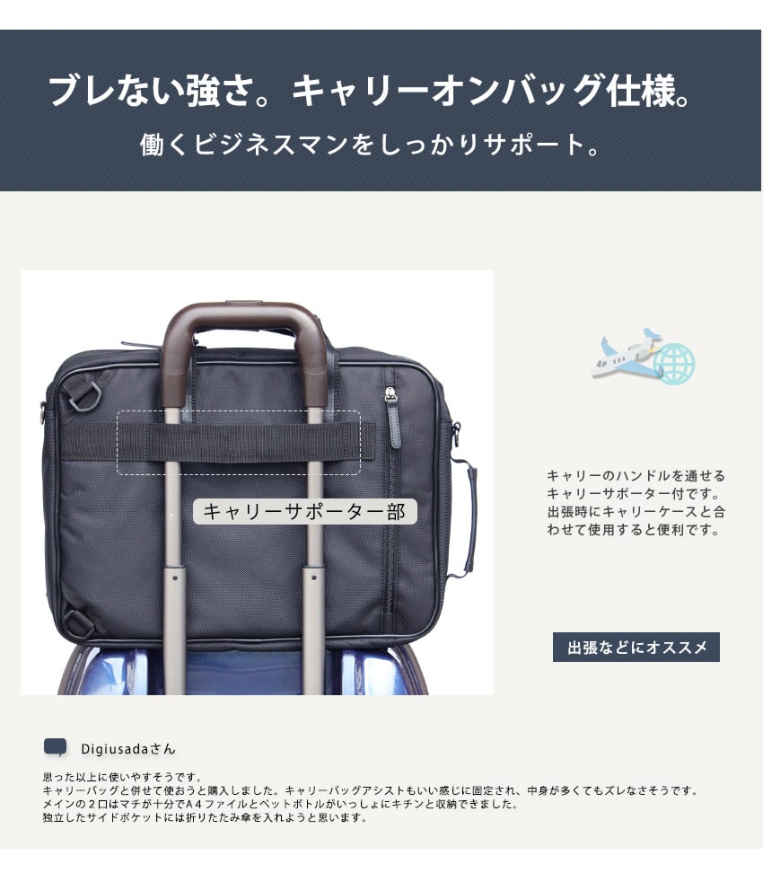 楽天市場】【開幕限定SALE｜5日まで】【保証付き】 ビジネスバッグ