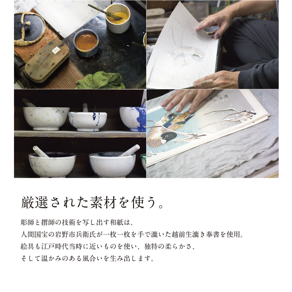 喜多川歌麿 パブミラー 浮世絵 女性と茶碗 金属製フレーム 鏡 壁掛け