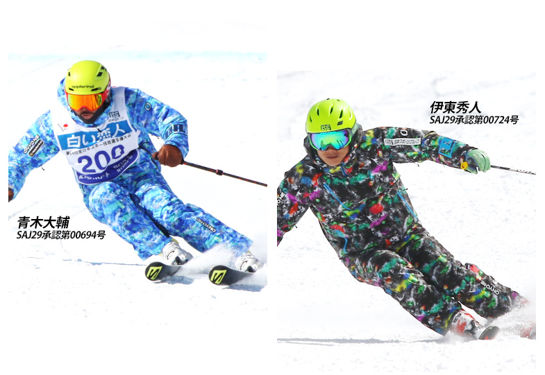 デモ選手着用モデル2018NEWモデルスキーウェア