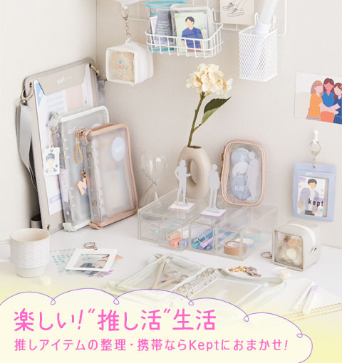 楽天市場】＼本日Point2倍／【Kept ケプト】マルチ収納ファイル ポスト