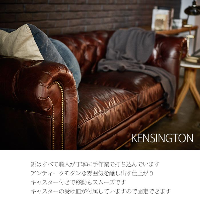 楽天市場】【組立設置サービス付】 アスプルンド HALO ケンジントン