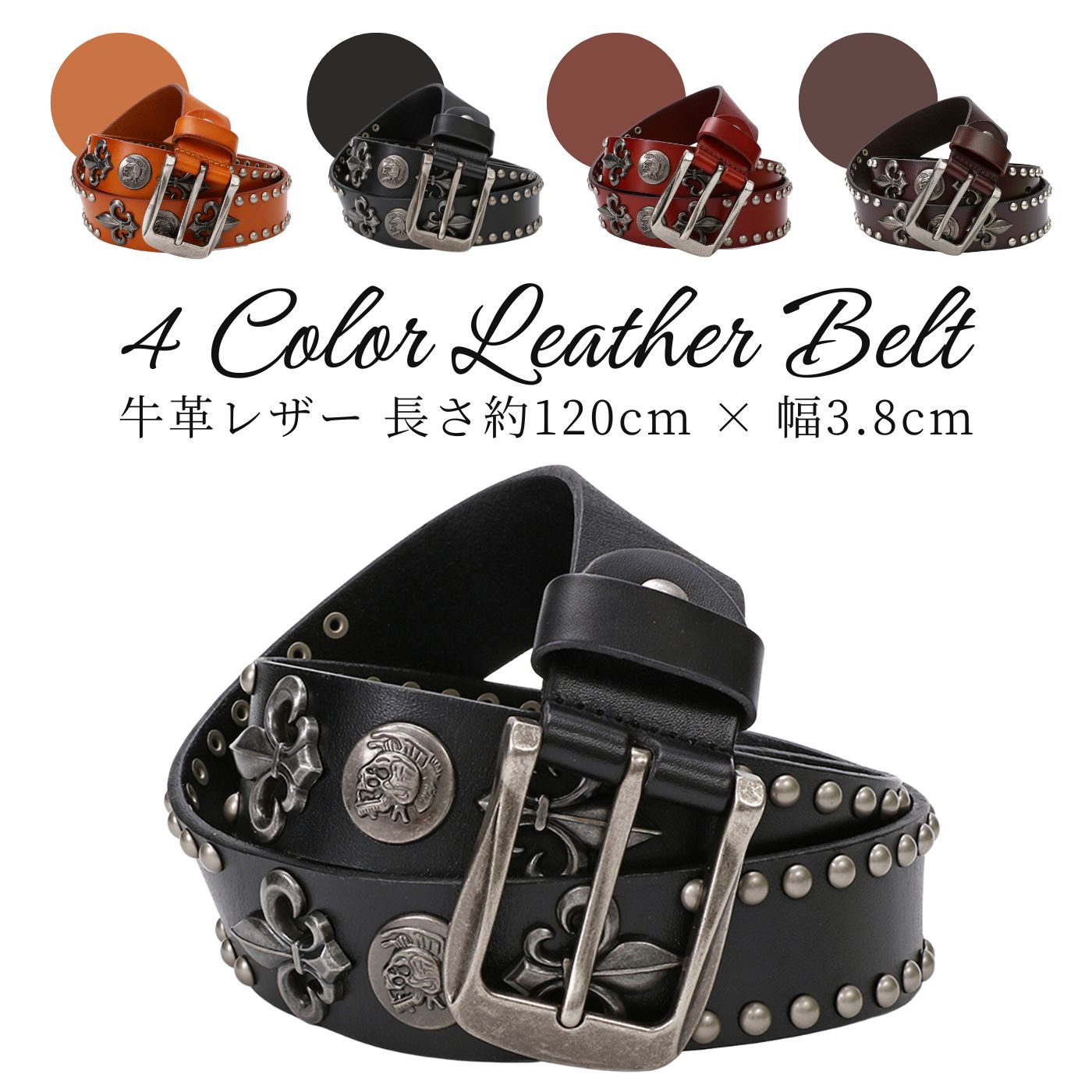 楽天市場】＼スーパーSALE☆P10倍☆特別値引！／横顔スカル ベルト