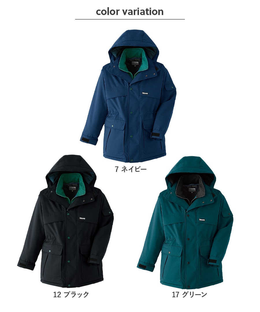 楽天市場】平日14時まで当日出荷 即納 【お得な上下セット】作業着