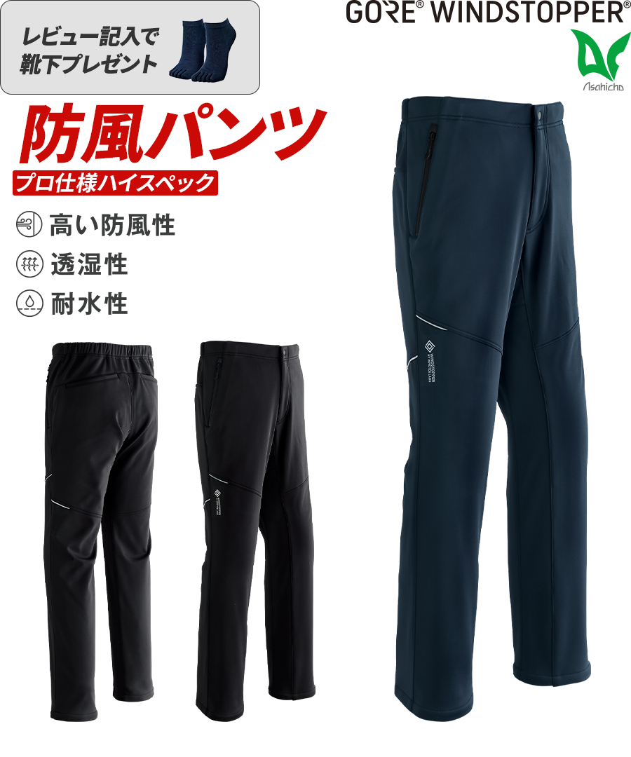 楽天市場】楽天スーパーセール 寒波対策 平日14時まで当日出荷 即納