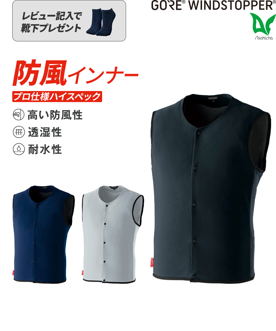 楽天市場】楽天スーパーセール 寒波対策 平日14時まで当日出荷 即納