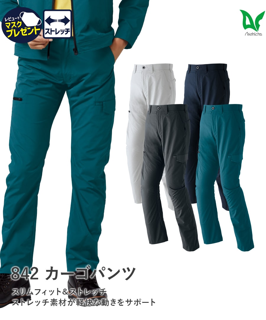 楽天市場】平日14時まで当日出荷 即納 作業着 作業服 Asahicho 旭蝶