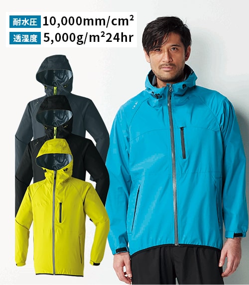 状況に応じて選べるレインウェア【楽天市場】WORKWEAR LABオンライン