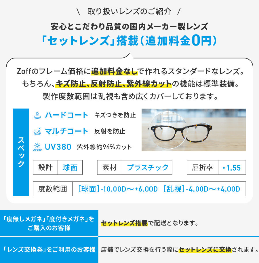 楽天市場】|ウェリントン型 めがね Zoff SMART Skinny (ゾフ・スマート