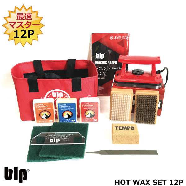 楽天市場】スキー スノボのチューンナップ用blpホットワックスセット