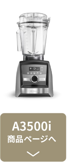 楽天市場】【クーポンでMax20%OFF! 3/11 01:59ﾏﾃﾞ】 送料無料 Vitamix