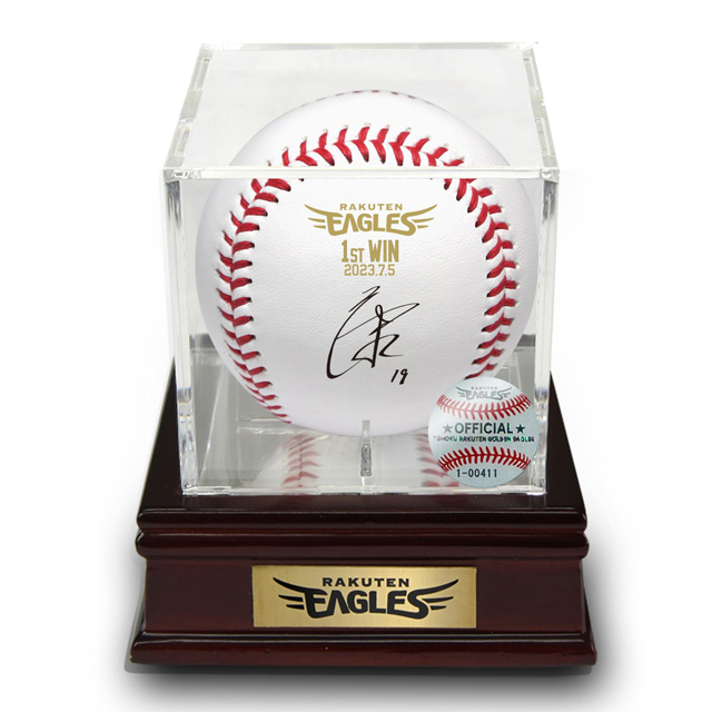 7/12 (水)12:00】荘司 康誠選手「プロ初勝利記念グッズ」発売