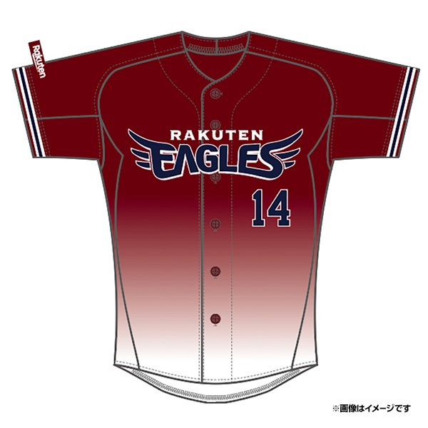 2/7(火)更新】「EAGLES EARTH GREEN 2023ユニフォーム」「FANS