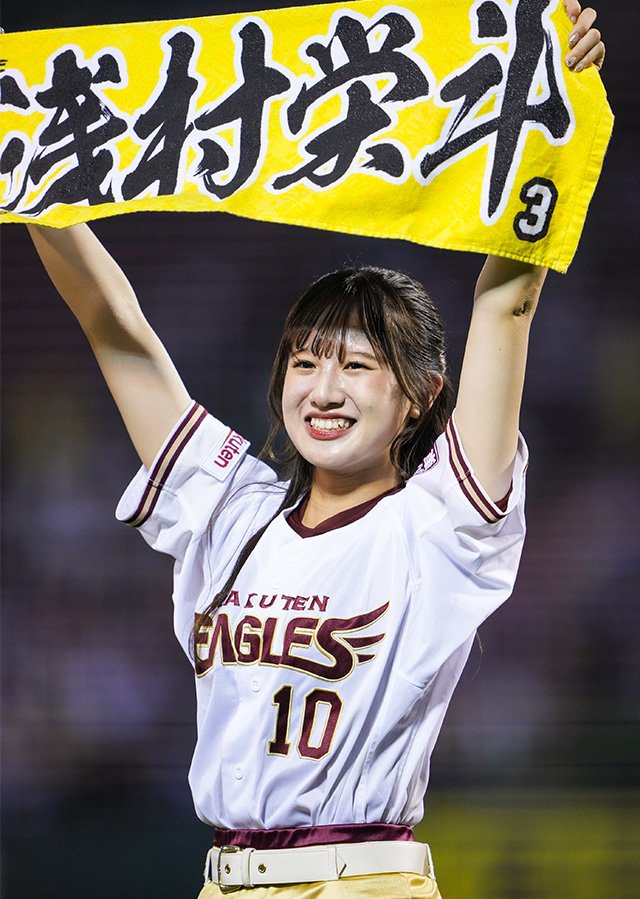 情報更新※【2/1(水)】MyHEROタオル2023発売!! - 東北楽天ゴールデン