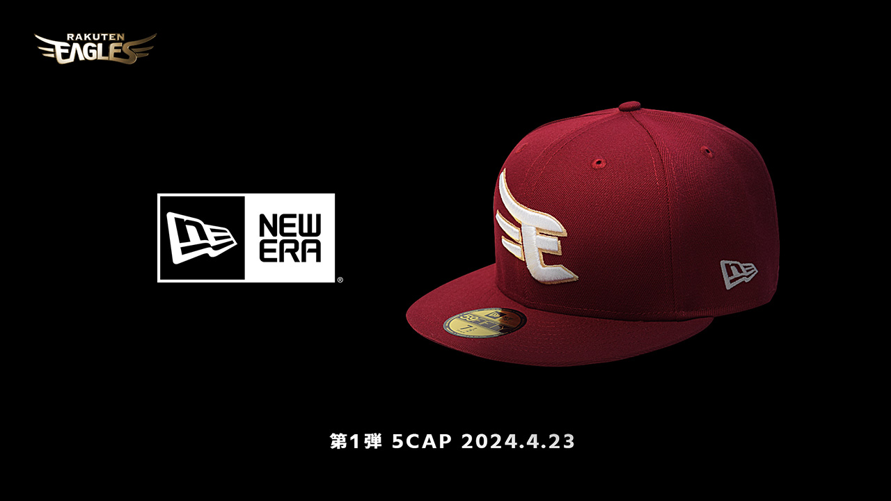 4/23(火)】NEW ERA®シリーズがいよいよ登場!! - 東北楽天ゴールデン