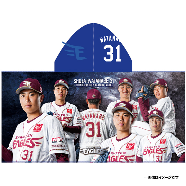 6/12(水)】2024PLAYERSグッズ第二弾が登場!早川選手・渡辺翔太選手