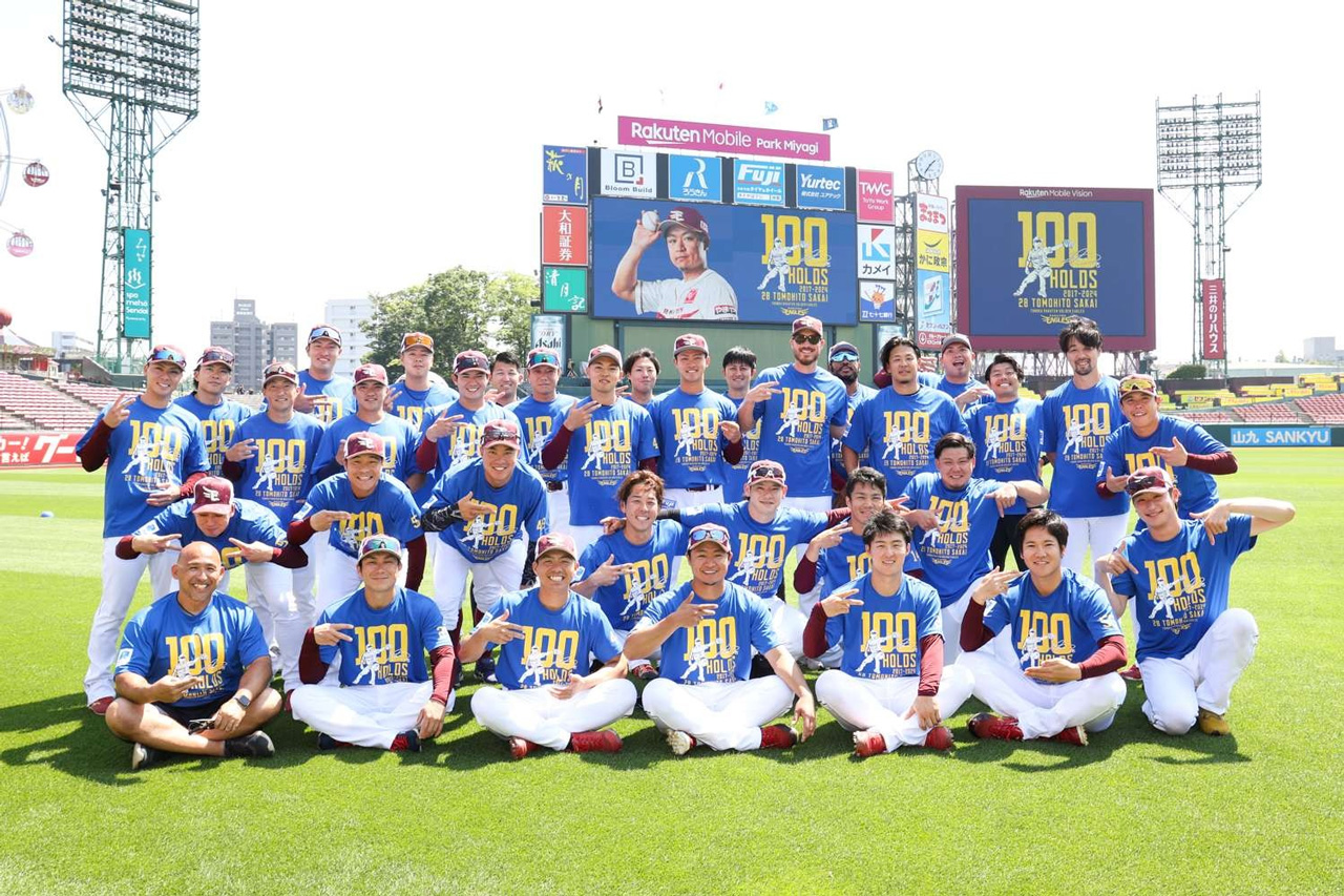 6/20(木)】「酒居知史選手100ホールド達成記念プロモデルTシャツ」受注