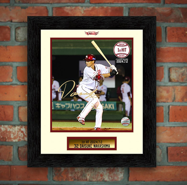 7/9(火)12:00】中島 大輔選手「初ヒット記念グッズ」発売!@オンライン