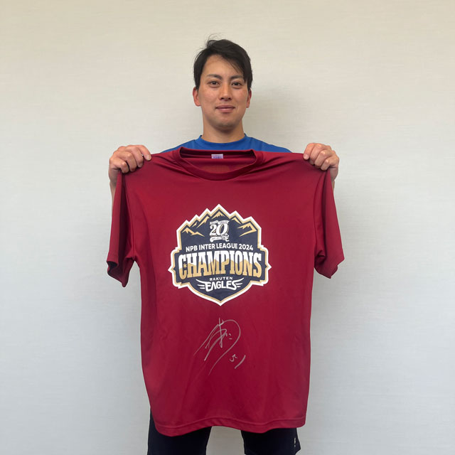 NPB交流戦優勝2024楽天イーグルス キャップ 村林サインボール NPB交流