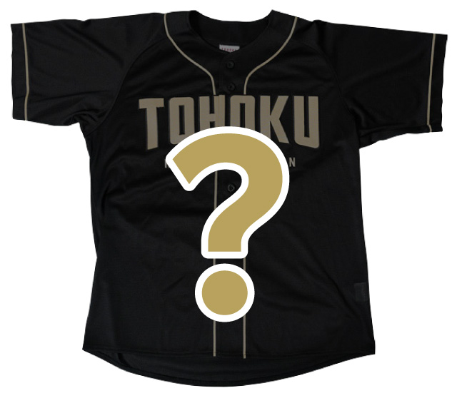 2025シーズンファンクラブ9/30(月)から入会受付開始! - 東北楽天