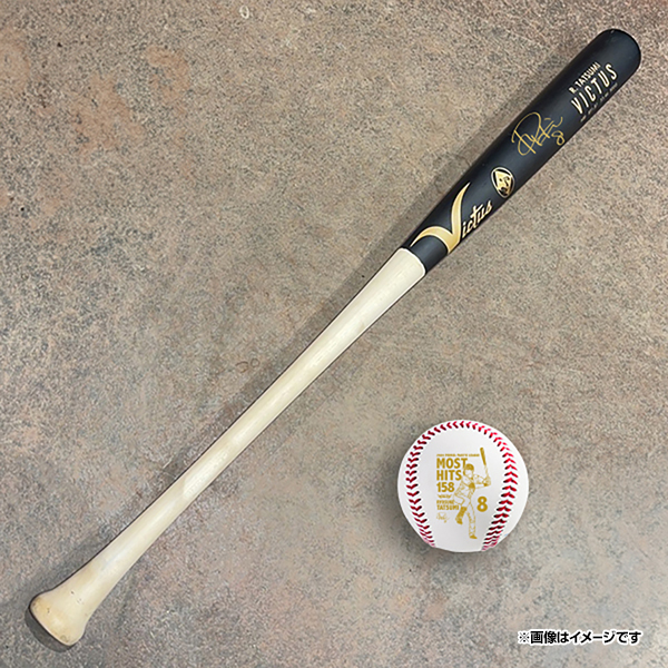 10/19(土)12:00】辰己涼介選手「最多安打者賞記念グッズ」発売