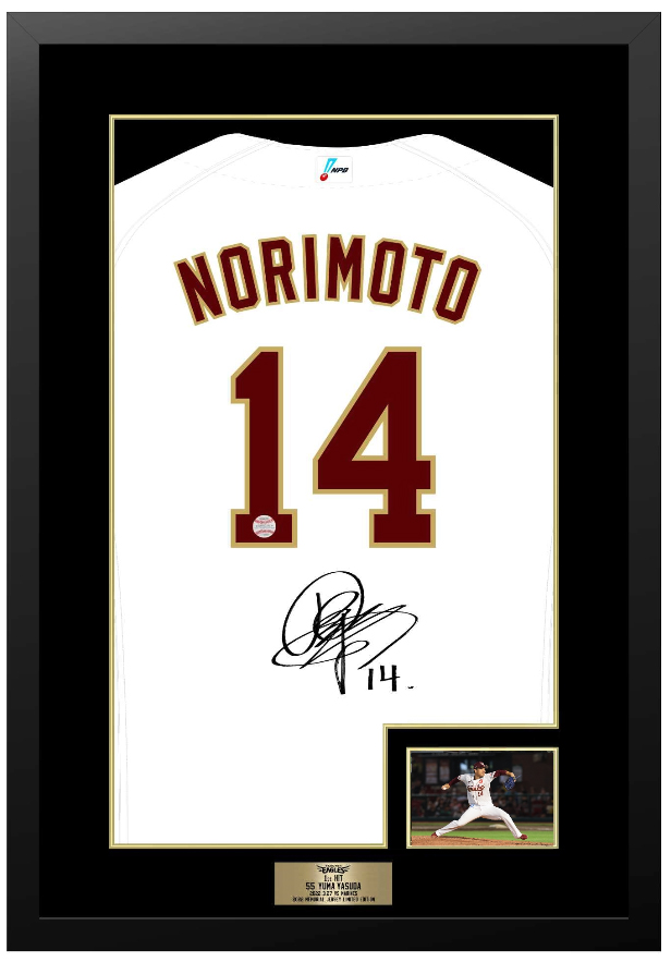 10/19(土)12:00】則本昂大選手「最多セーブ投手賞記念グッズ」発売