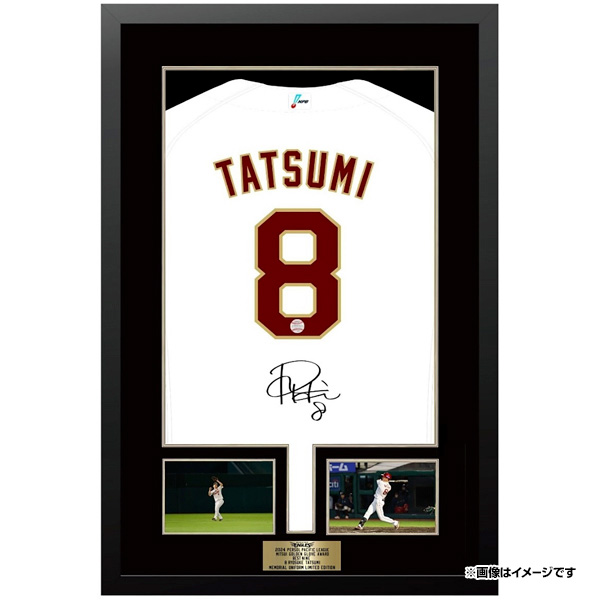 11/30(土)】辰己 涼介選手 ベストナイン＆三井ゴールデン・グラブ賞