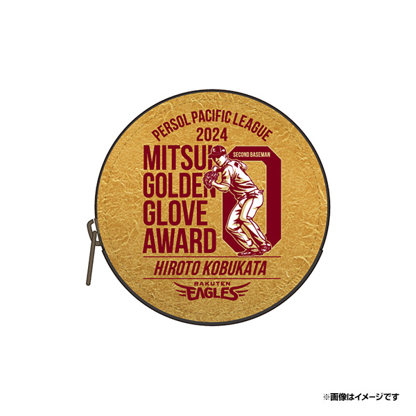 11/30(土)】小深田大翔選手 ベストナイン＆三井ゴールデン・グラブ賞