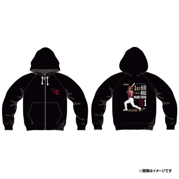 5/3(土・祝)】宗山 塁選手「初ホームラン記念グッズ」第二弾発売