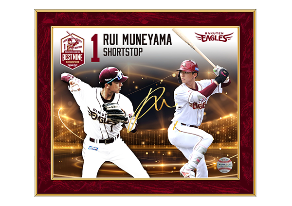 11/27(木)】宗山 塁選手 ベストナイン賞記念グッズ発売!＠オンライン