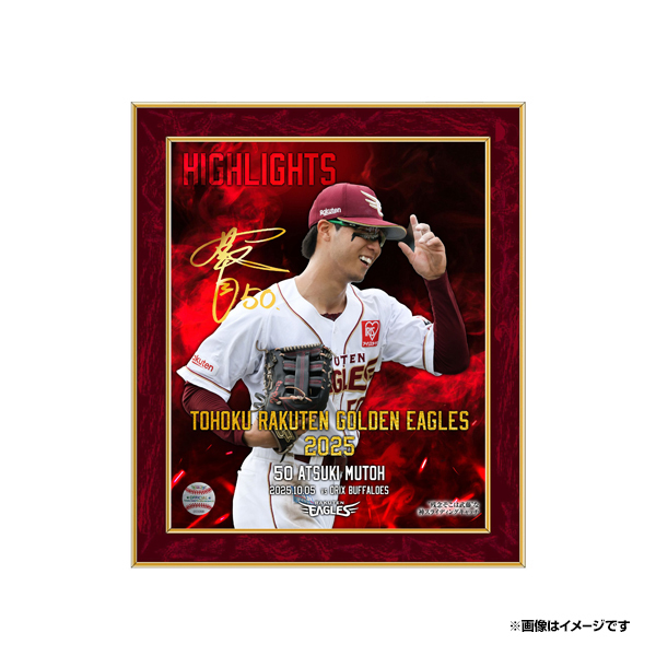 1/1(木)12:00】※数量限定※2025シーズンベストプレー 選手直筆サイン